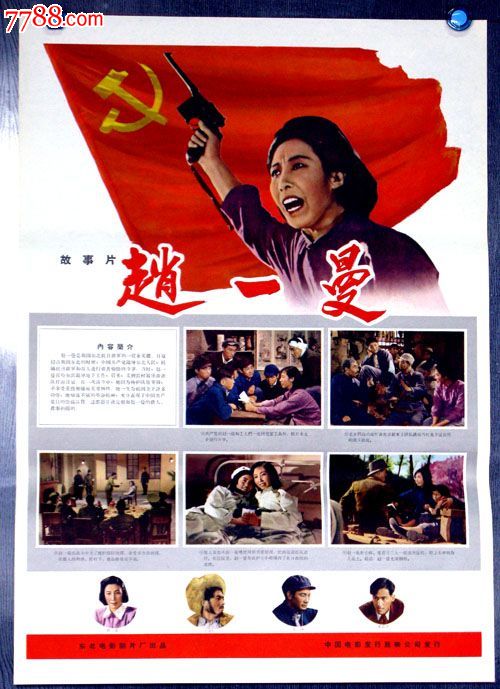买张弗雷明汉州立大学文凭毕业证